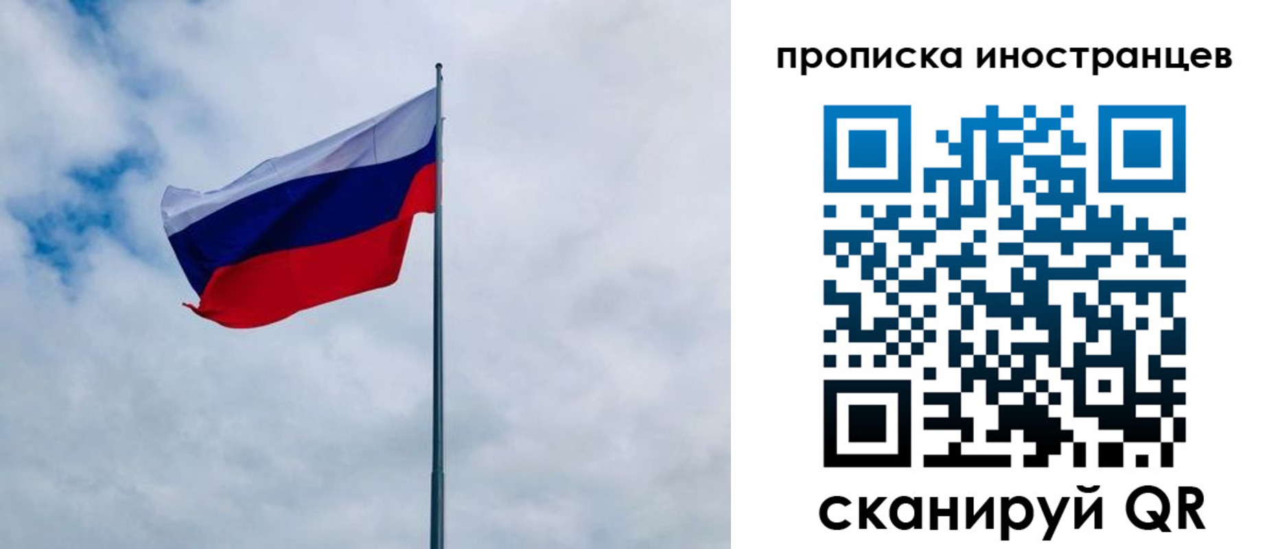 прописка для школы в Выксе