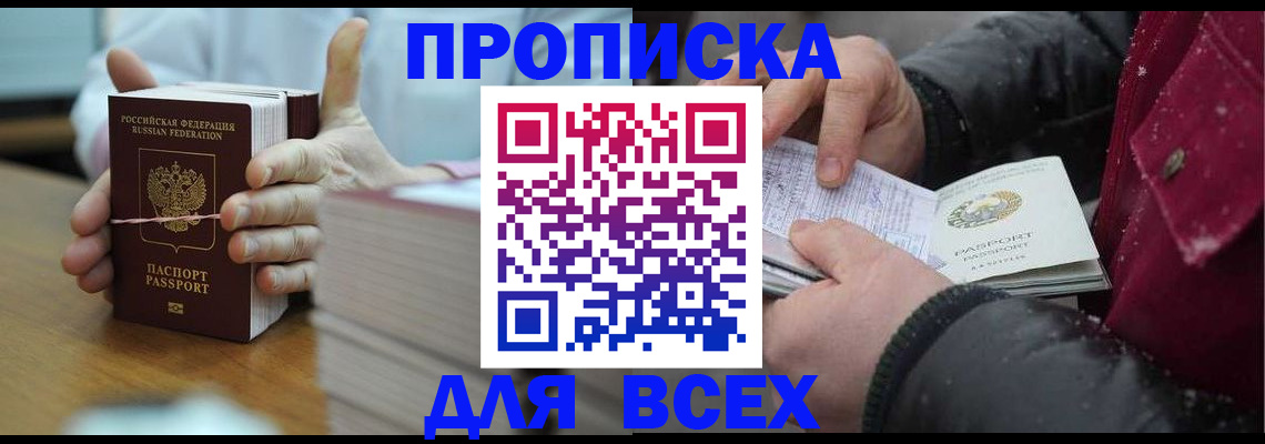 форма 3 в Выксе